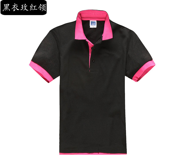 POLO衫定制双领韩版时尚男女短袖T恤可立领订做学生班服工作服装(图9)