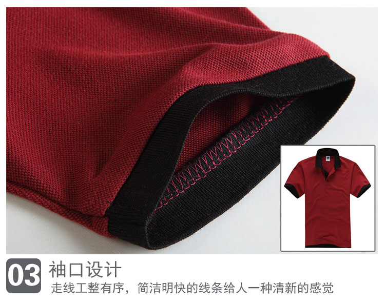 POLO衫定制双领韩版时尚男女短袖T恤可立领订做学生班服工作服装(图25)