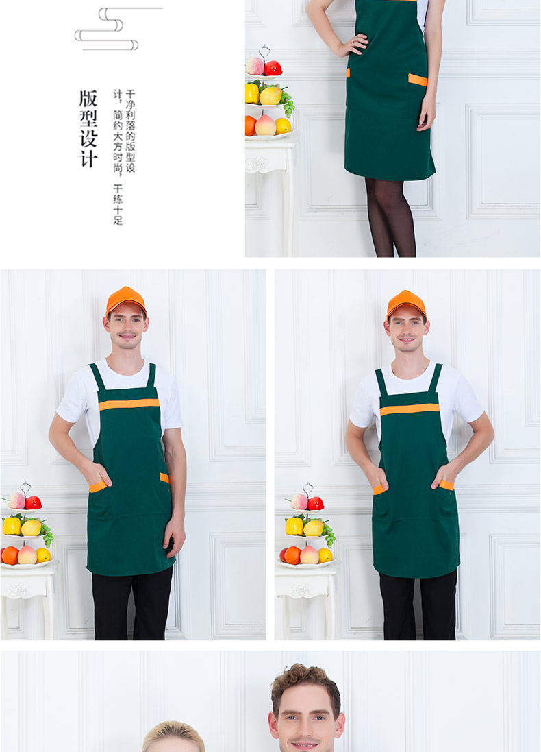 韩版围裙定制logo广告超市厨房家用工作水果奶茶店服务员围腰印字(图10)