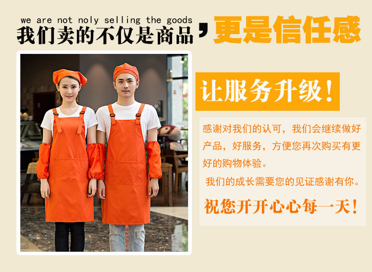 奶茶店美容养生超市餐厅围裙定制logo印字服务员工作服背心带韩版(图34)