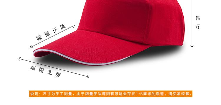 幼儿园儿童帽子定制logo印字DIY小学生安全小黄帽广告活动遮阳帽(图20)
