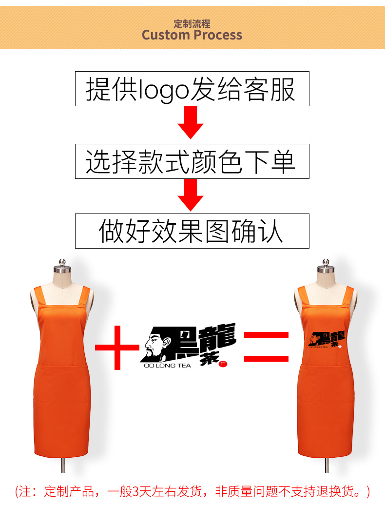 交叉背带式围裙定制logo印字厨房饭店水果奶茶店男女士围腰工作服(图3)