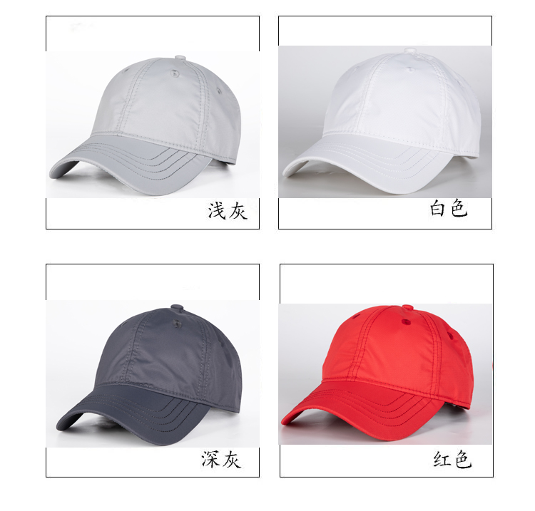 光板帽子定做印logo刺绣印字母团体鸭舌广告帽男女专业定制棒球帽(图2)