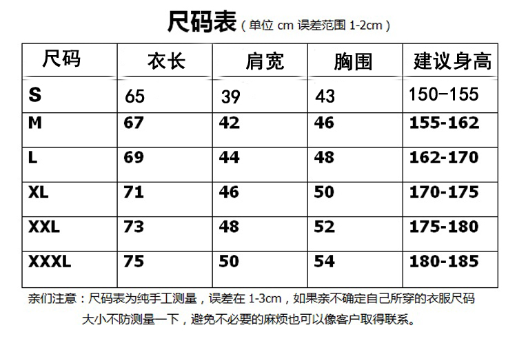 张亮麻辣烫刺绣长袖工装火锅店快餐店服务员长袖工作服定制印logo(图6)