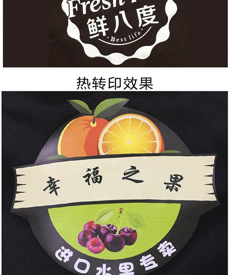 广告围裙定制logo水果店超市围裙工作女厨房工作服男女围腰订做(图13)