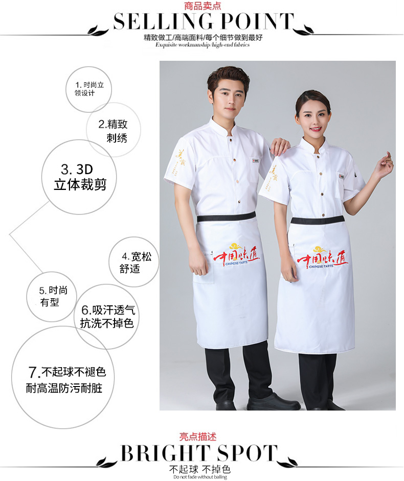 餐饮厨师工作服男长袖黑色秋冬特色厨房中国风潮流厨师服定制logo(图4)