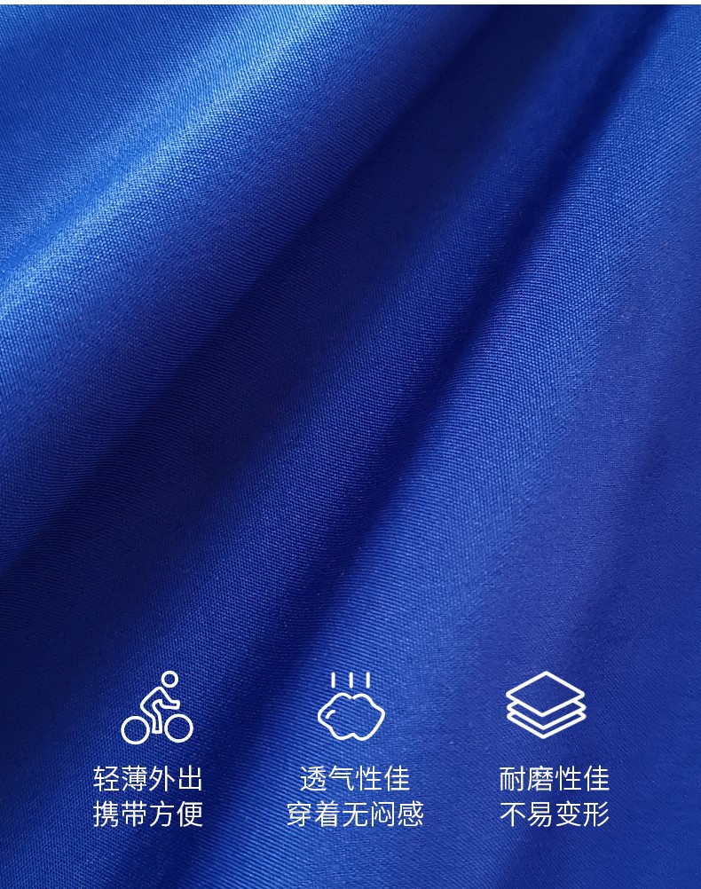 春秋广告风衣定制印logo长袖工作装印字服装外套团体活动服宣传服(图5)