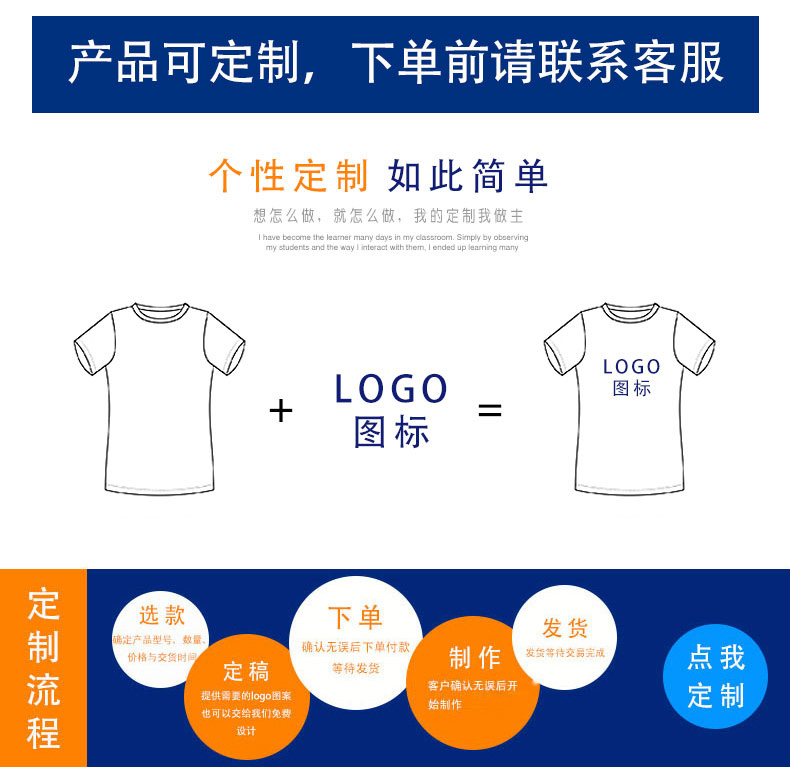 工作服定制短袖T恤印字logo立领企业文化polo衫餐厅服务员酒店服(图3)