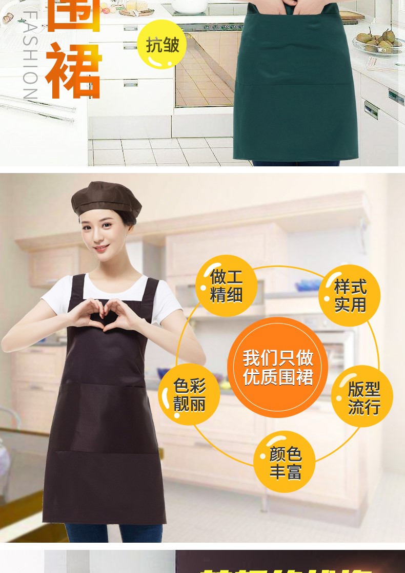 时尚围裙定制LOGO印字家用厨房男防水奶茶店餐饮超市工作服订做女(图2)