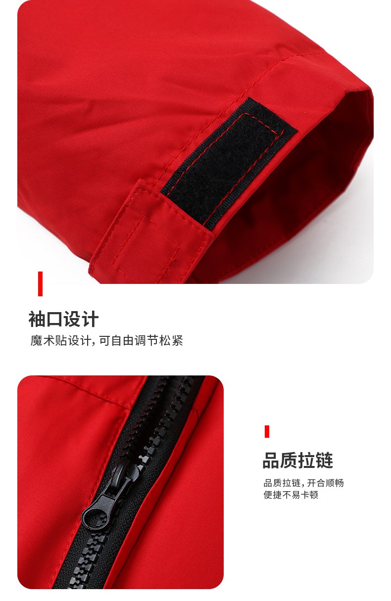 户外旅游冲锋衣定制工作服防风防雨加绒登山服外套定做刺绣印logo(图15)