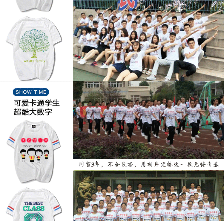 夏季班服定制diy纯棉大码T恤文化polo衫毕业周年庆同学聚会服装(图5)