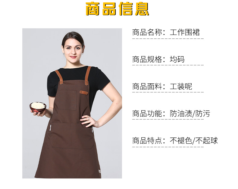 韩版时尚牛仔帆布围裙定制印字LOGO奶茶咖啡蛋糕店烘焙美甲工作(图8)