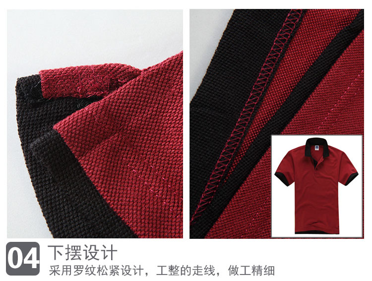 POLO衫定制双领韩版时尚男女短袖T恤可立领订做学生班服工作服装(图26)