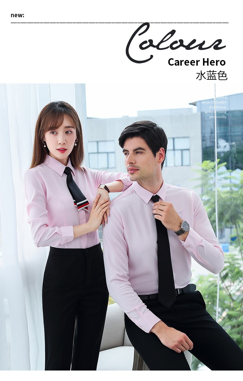 9802#竹纤维弹力棉-男女同款长袖 7色(图30)