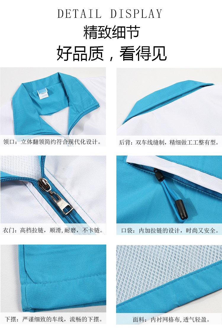 全身印马甲定制 活动宣传广告衫工作服背心定做义工志愿者印logo(图10)