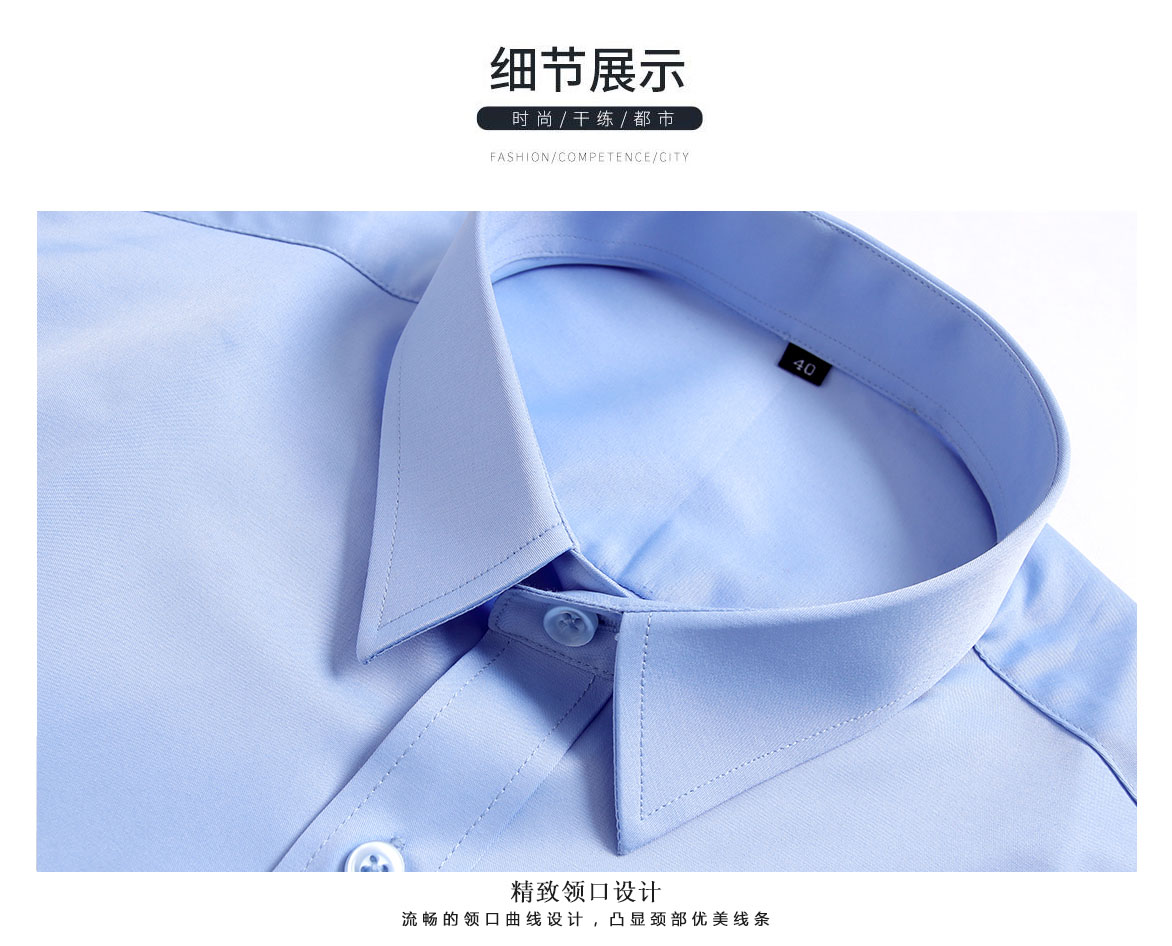 长袖CQ666#高档（平纹）衬衫(图5)