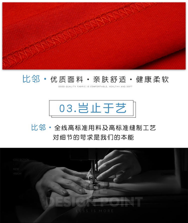 毕业班服定制纯棉夏季T恤广告衫文化衫儿童运动会印LOGO同学聚会(图4)