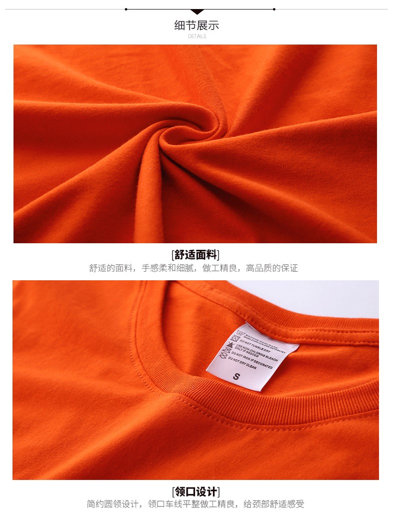 班服同学聚会衣服定制广告POLO衫t 恤夏季短袖印字logo纯棉工作服(图11)