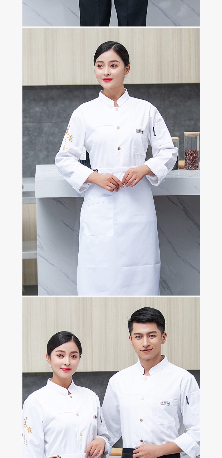 餐饮厨师工作服男长袖黑色秋冬特色厨房中国风潮流厨师服定制logo(图24)