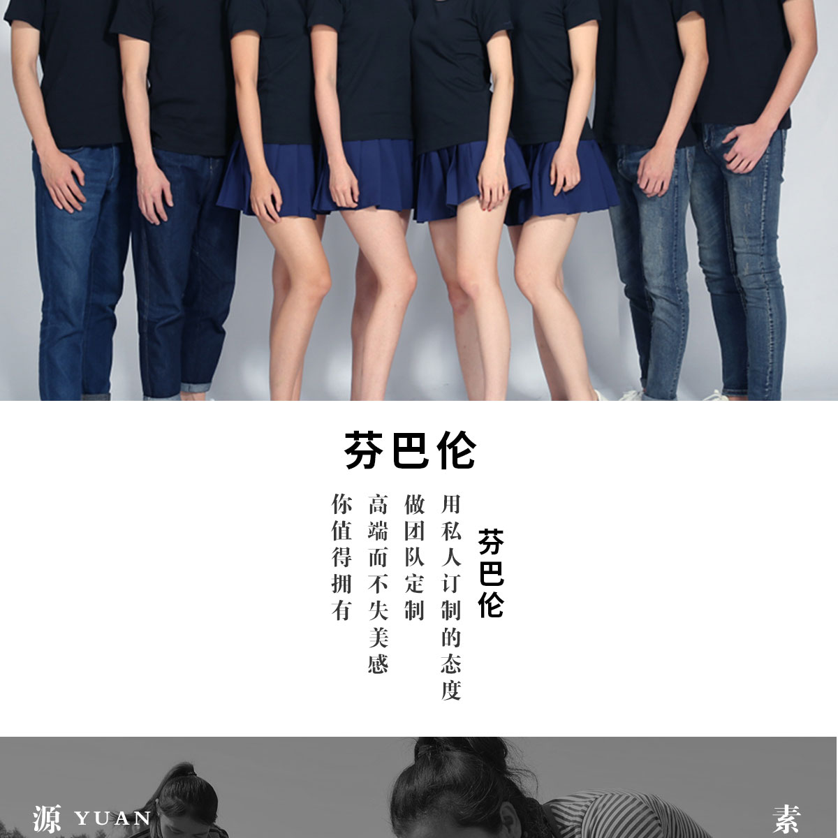 定制t恤工作服文化广告衫印字logo定做短袖班服diy图同学聚会衣服(图35)