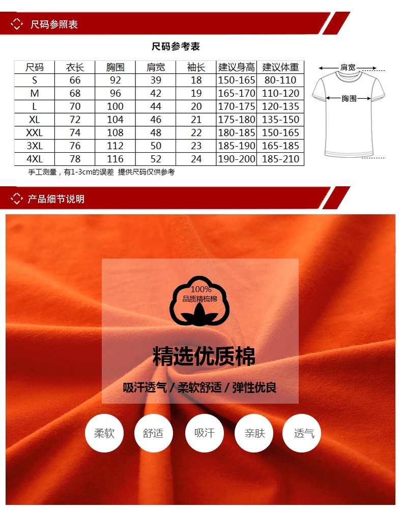 班服同学聚会衣服定制广告POLO衫t 恤夏季短袖印字logo纯棉工作服(图9)