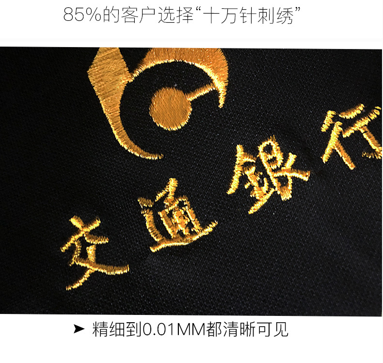 工作服定制风衣广告衫长袖工服工装工衣订制衣服印字logo定做外套(图13)