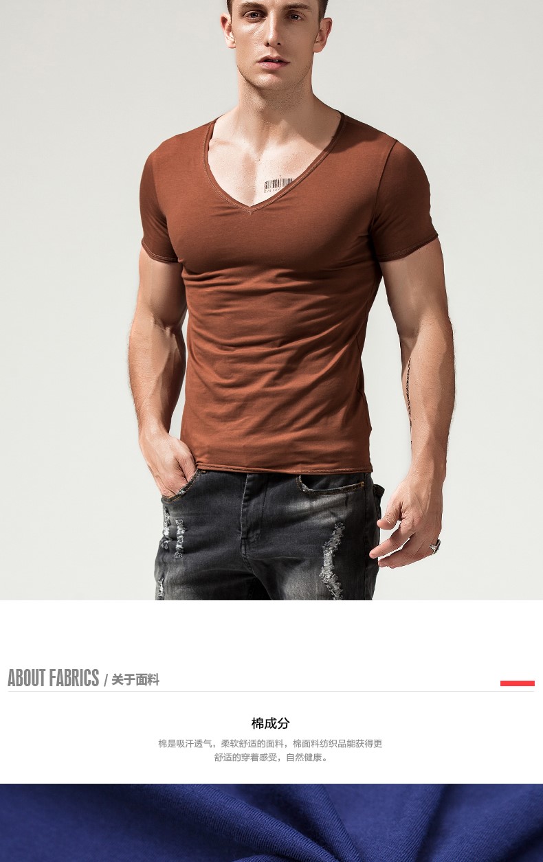 大V领T恤男棉短袖紧身男士低领打底衫个性潮流深V体恤男上衣夏季(图17)