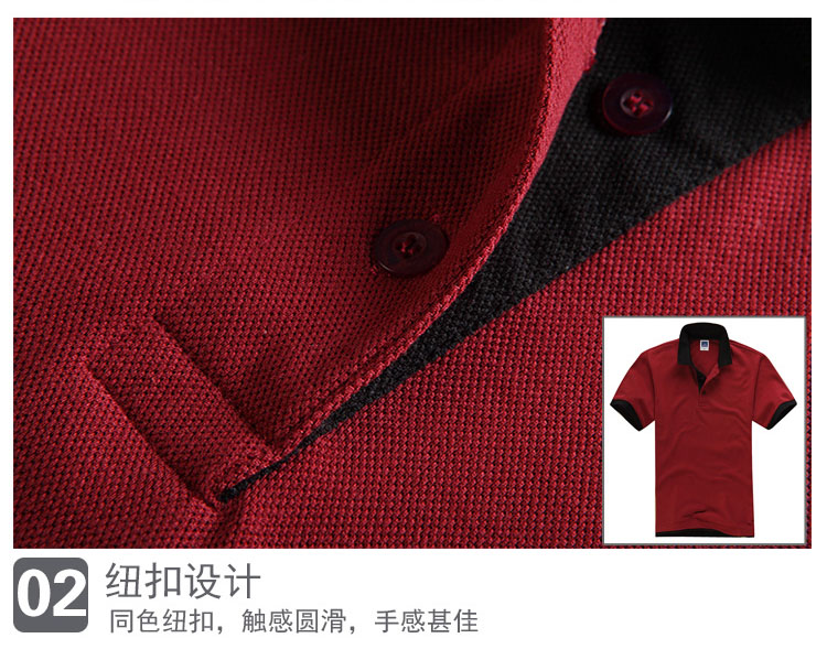 POLO衫定制双领韩版时尚男女短袖T恤可立领订做学生班服工作服装(图24)