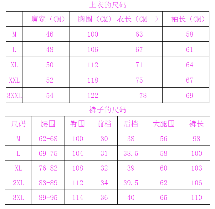 圆领长袖卫衣定制同学聚会订做团体服订制工服定做班服diy印图字(图2)