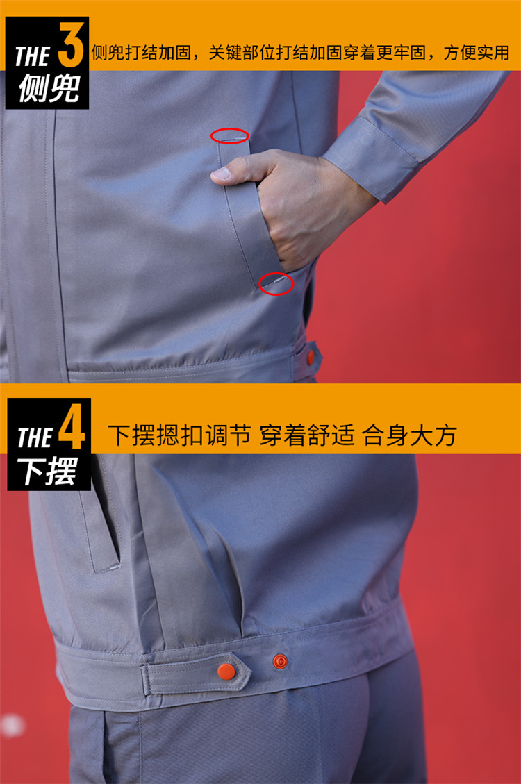 夏季薄款长袖劳动工作服套装男士耐磨汽修车间工厂劳保服定制工装(图6)
