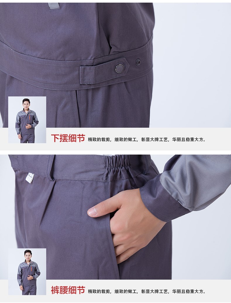 工作服套装长袖夏季工装制服汽修劳保服厂服定制(图18)