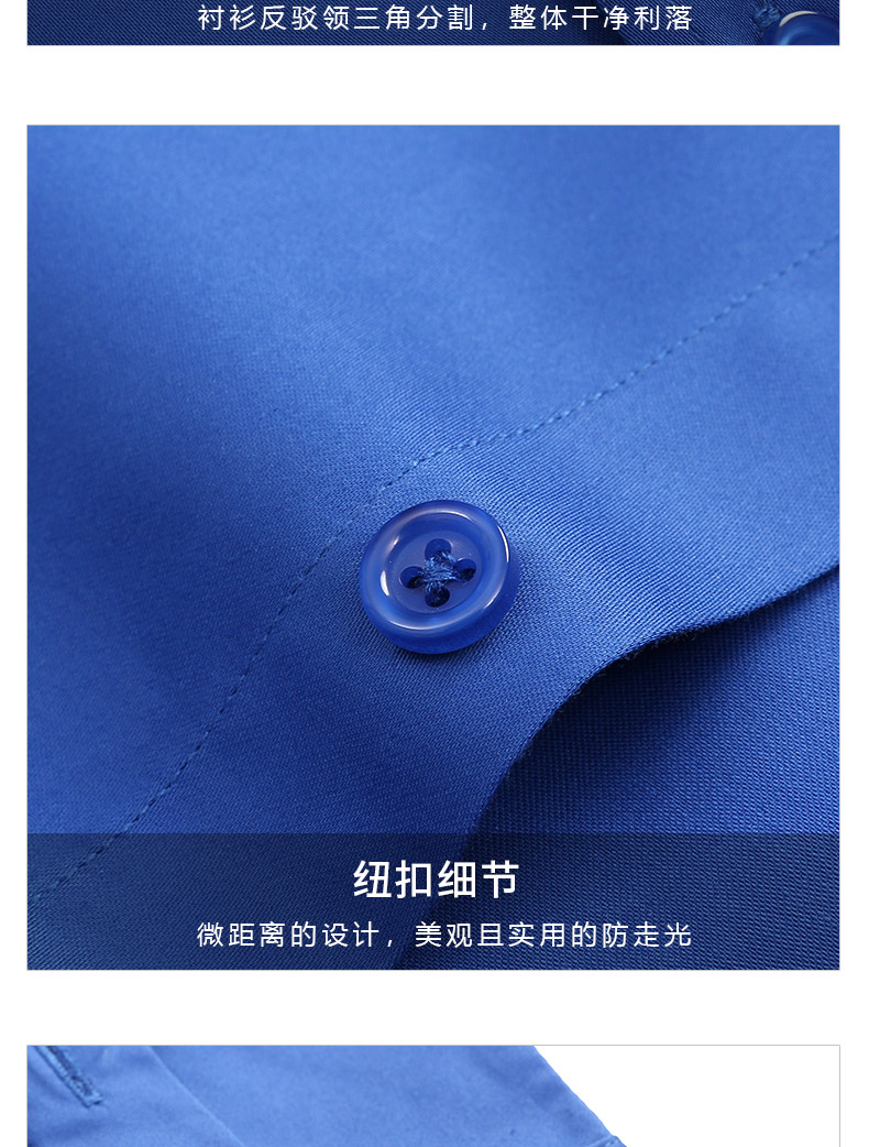 888-品牌免烫弹力96%棉-男女同款长袖 3色(图7)