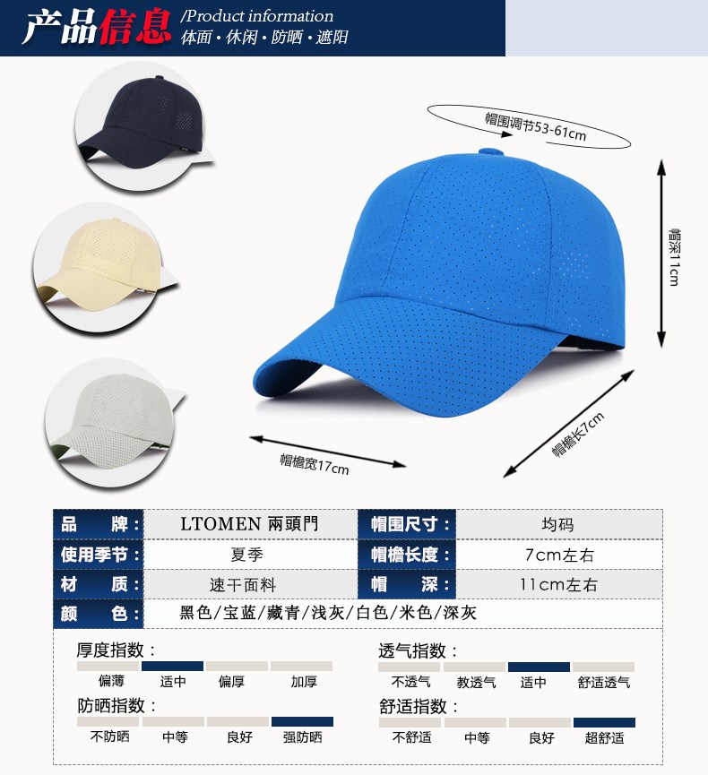 帽子夏天速干纯色棒球帽男女士防晒遮阳帽网眼布透气帽可定制LOGO(图2)