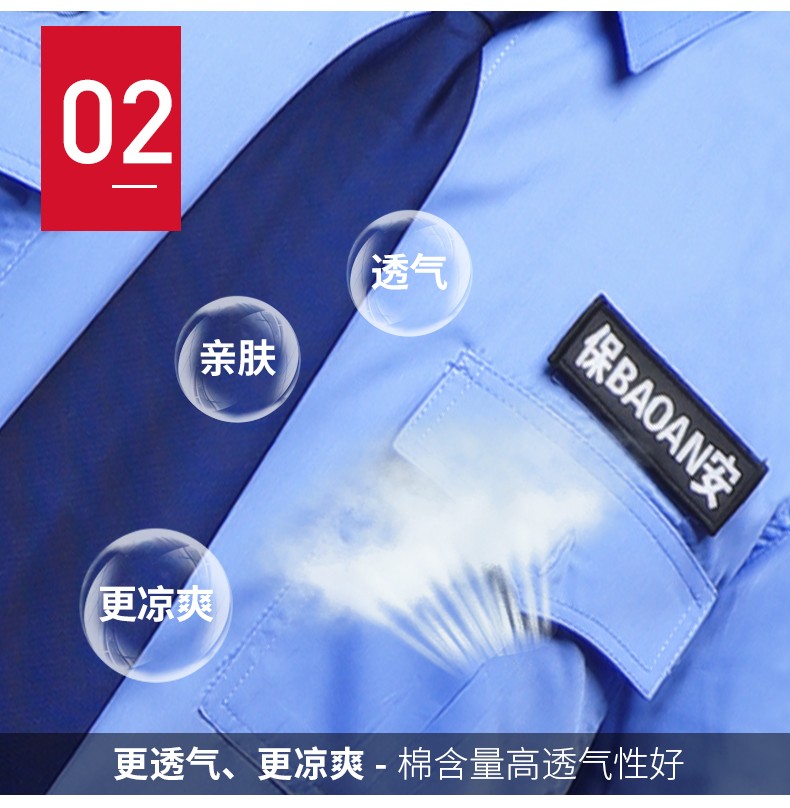 保安制服短袖衬衣2011新式物业安保服夏季夏装衣服男女工作服套装(图5)