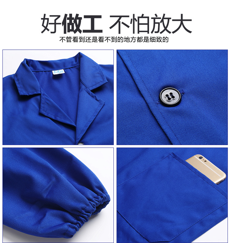 定制蓝大褂工作服男长款上衣印字logo仓库搬运工装罩衣劳保服耐磨(图12)