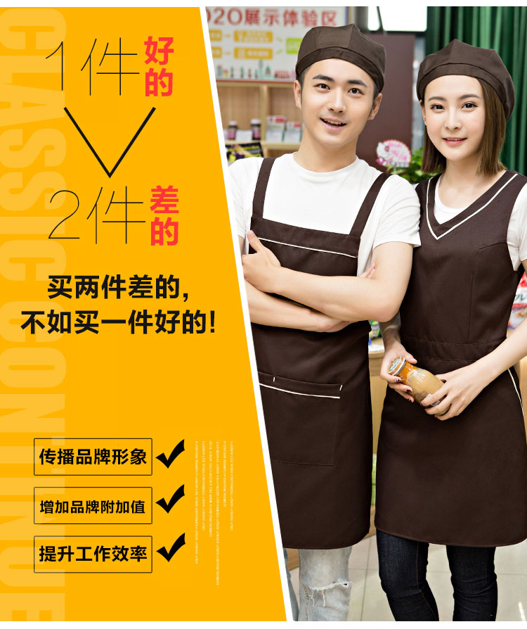 奶茶店美容养生超市餐厅围裙定制logo印字服务员工作服背心带韩版(图7)