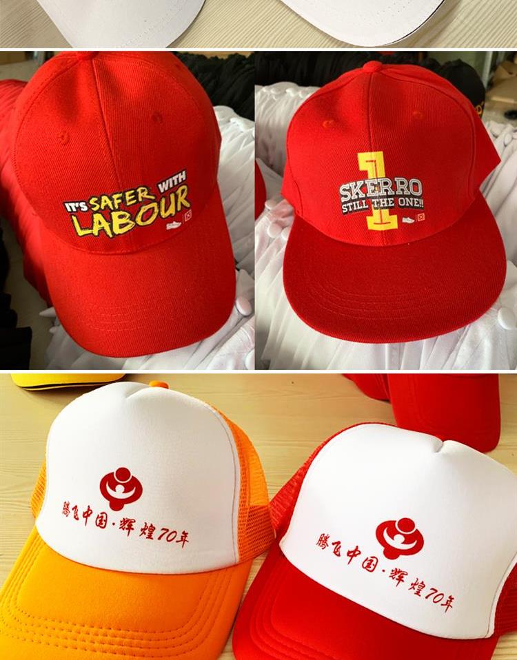 幼儿园儿童帽子定制logo印字DIY小学生安全小黄帽广告活动遮阳帽(图2)