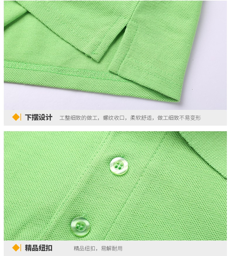 长袖T恤男女广告衫表演翻领工作服团体班服纯色Polo衫定制加LOGO(图20)