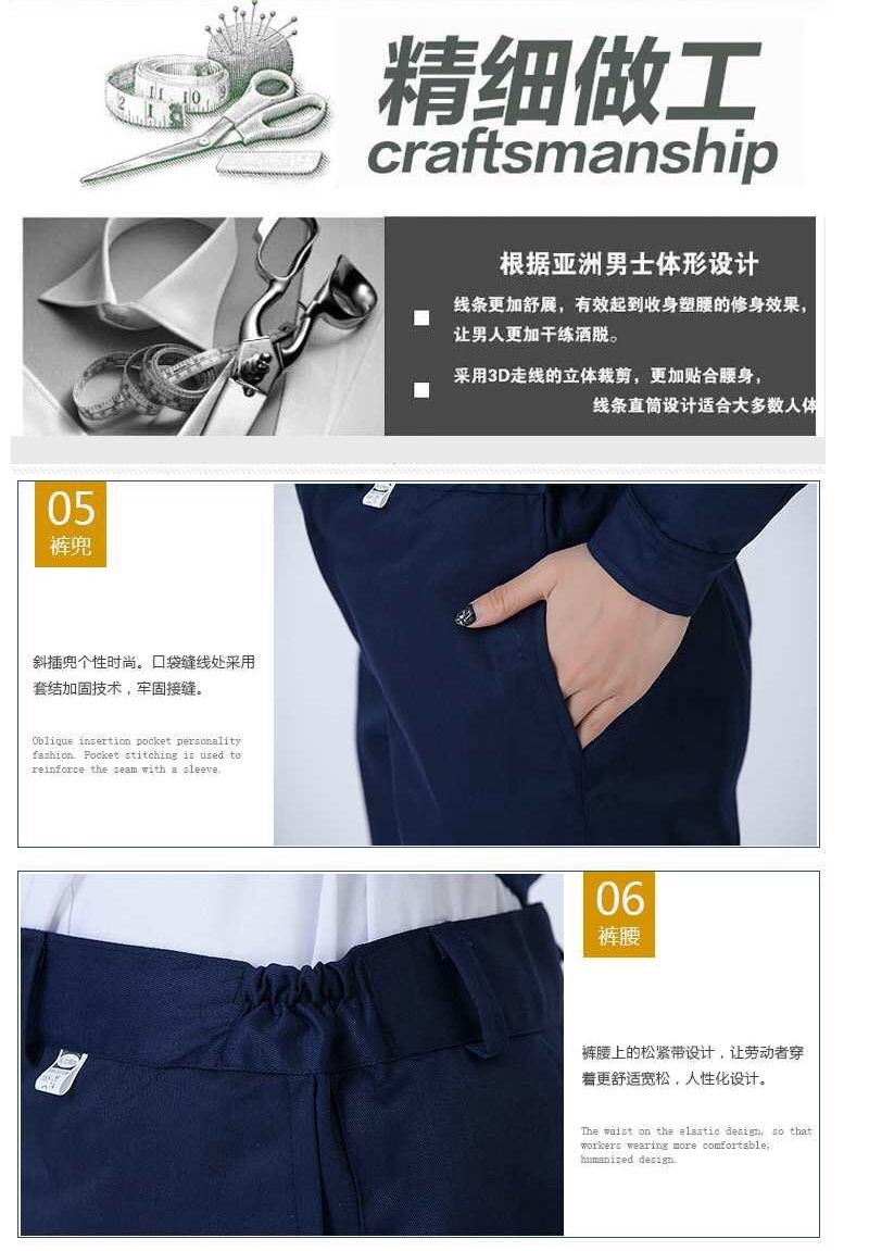 长袖工作服套装男士女春秋冬劳保服上衣汽修电焊工装车间厂服定做(图8)