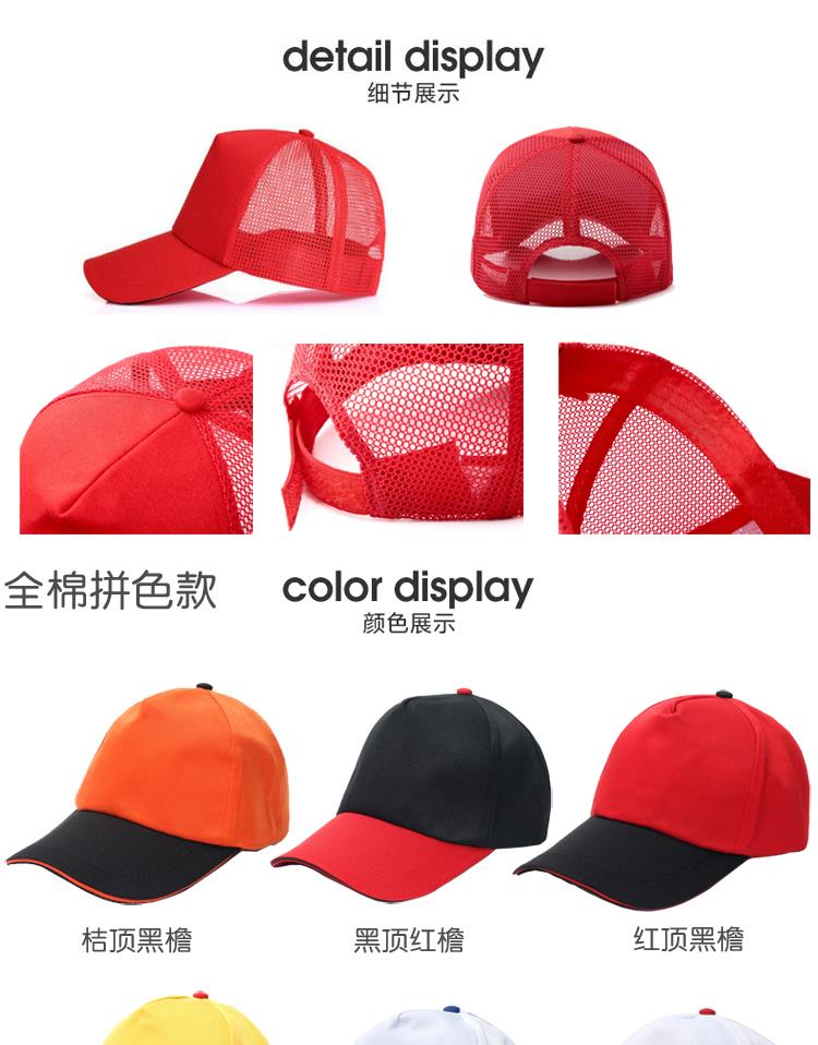 幼儿园儿童帽子定制logo印字DIY小学生安全小黄帽广告活动遮阳帽(图9)