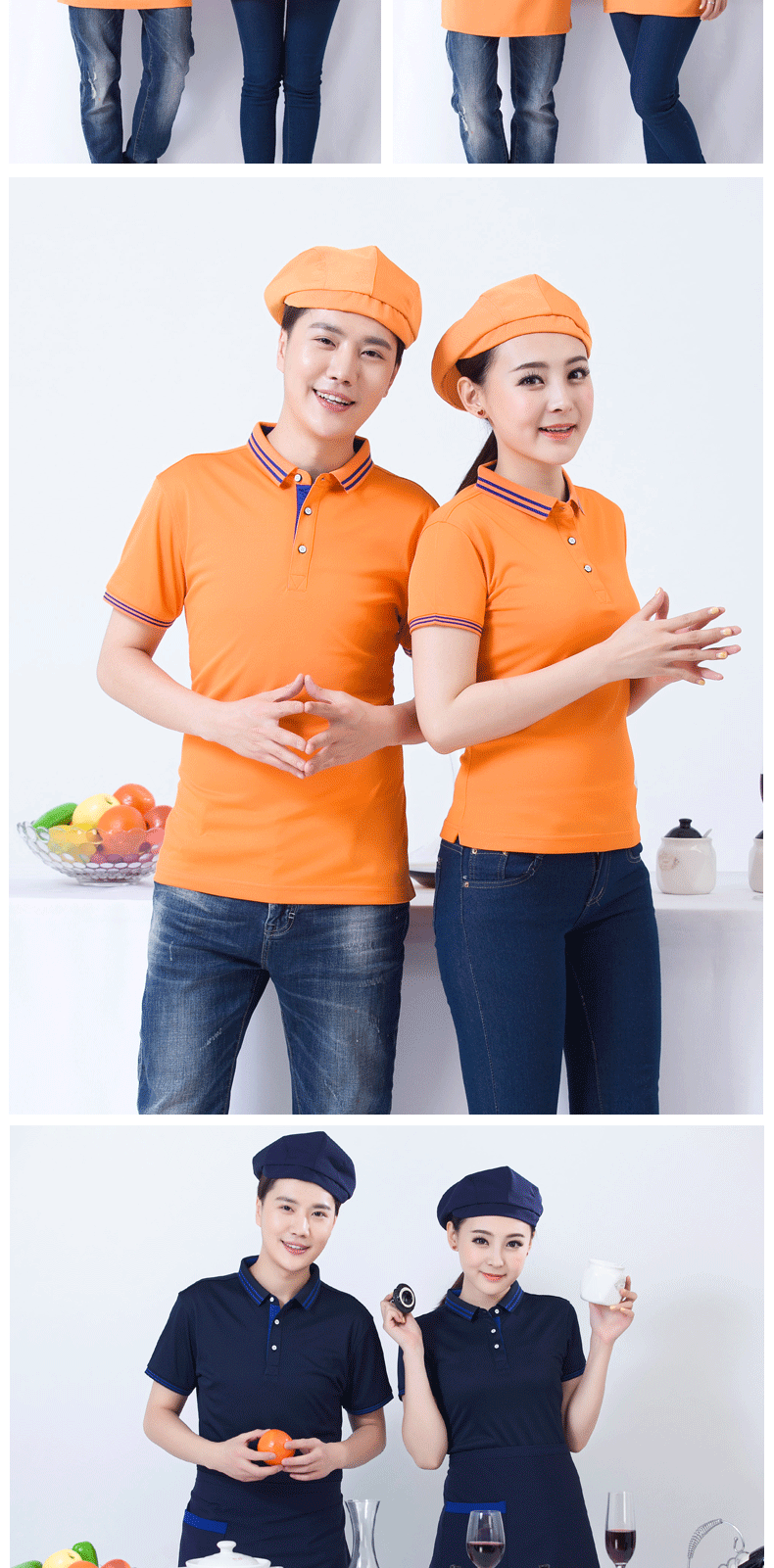 男女短袖酒店t恤新款立领POLO衫夏季韩版纯棉个性定制批量印字(图7)