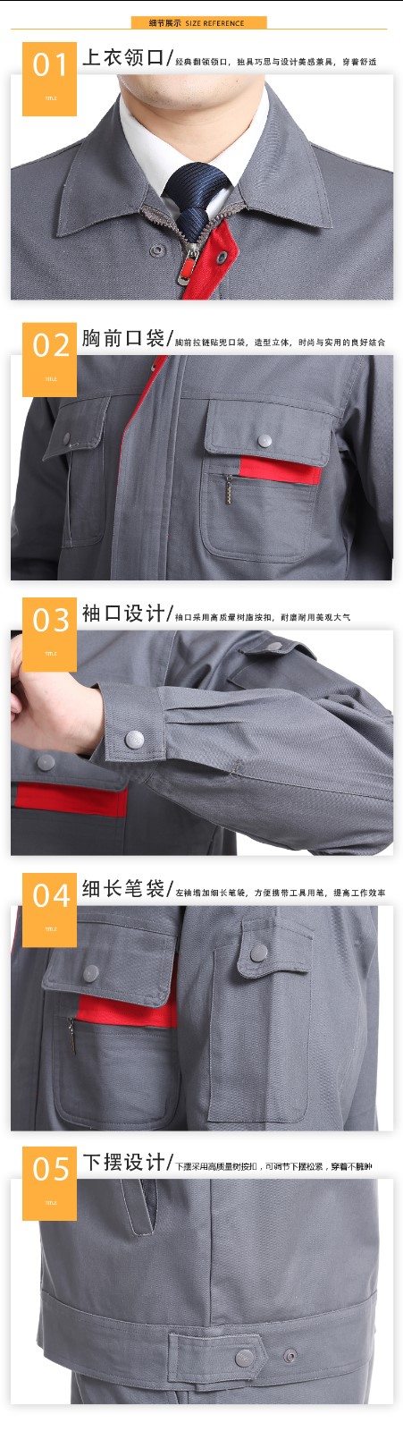 夏季工作服套装男士薄款长袖耐磨汽修车间工厂劳保服上衣工装制服(图4)