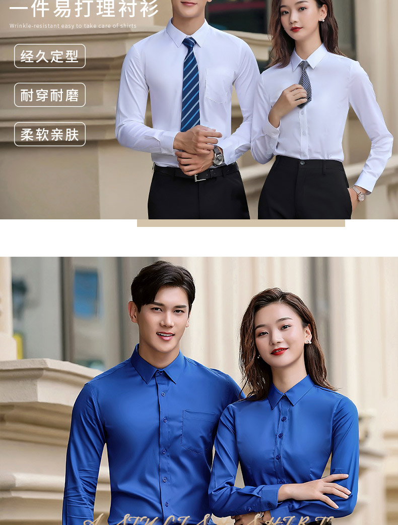 888-品牌免烫弹力96%棉-男女同款长袖 3色(图12)