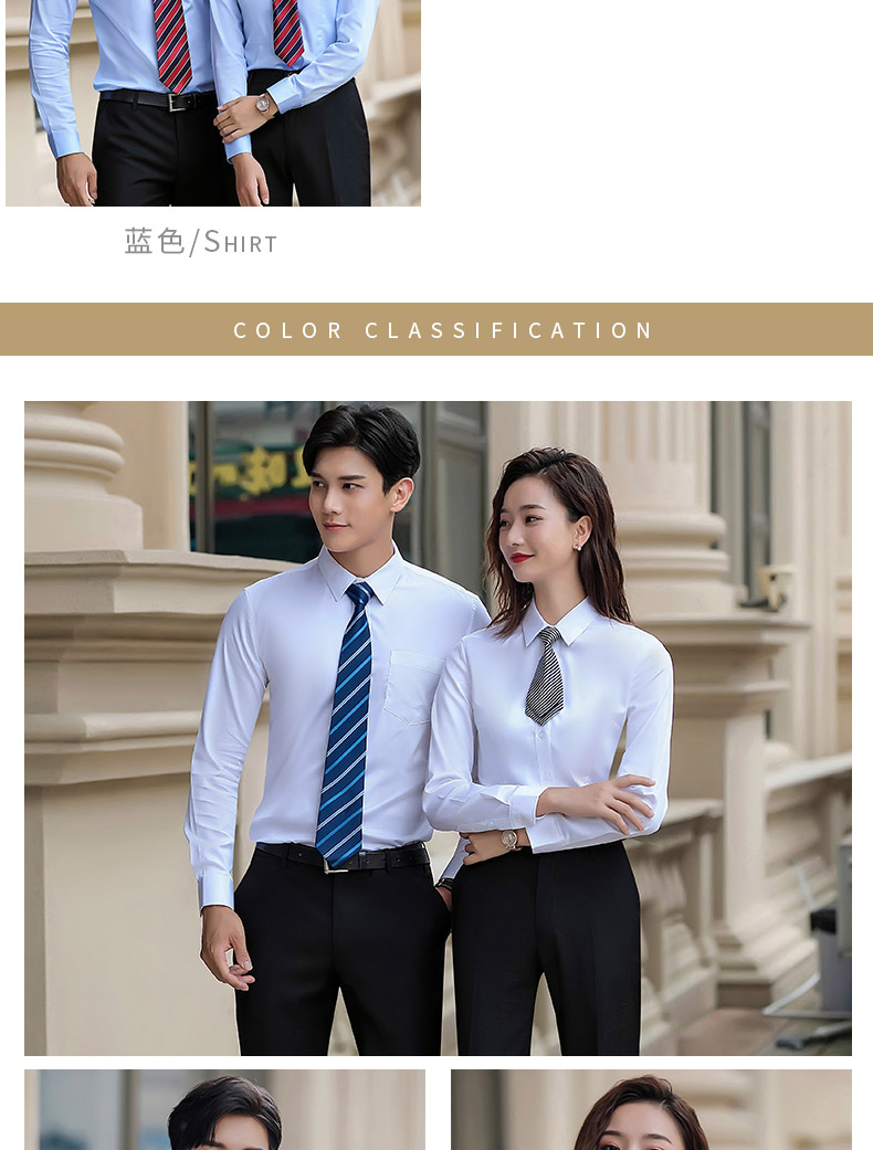 888-品牌免烫弹力96%棉-男女同款长袖 3色(图14)