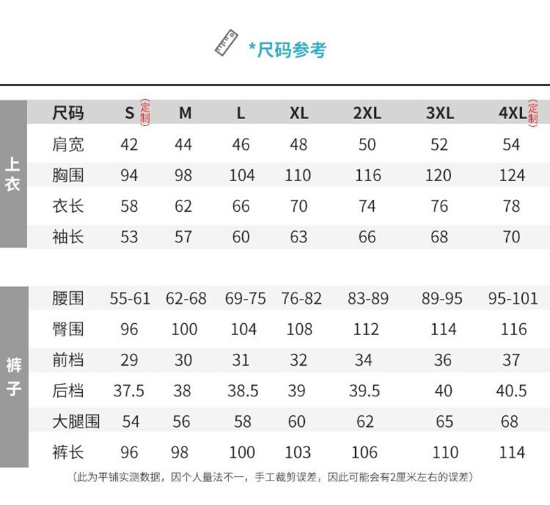 卫衣定制印Logo班服工作外套棒球服工装同学聚会diy定做(图27)