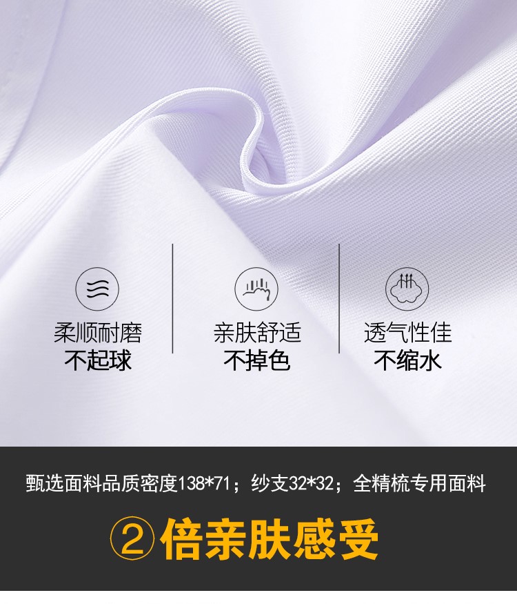 白大褂长袖医生服男实验室大学生化学长款大衣短袖医师护士工作服(图6)