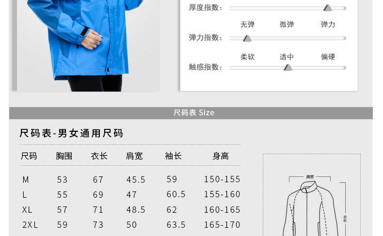 工作服定制冬季加厚长袖外套工衣文化衫队服来图印LOGO定做冲锋衣(图23)