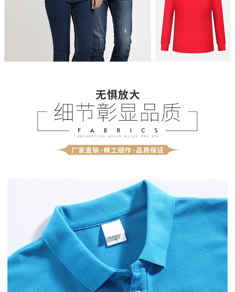 定制工作服t恤翻领长袖POLO衫印字logo订做同学聚会工衣文化广告(图12)