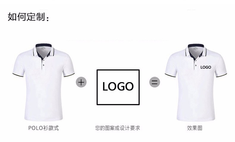 广告文化衫长袖polo衫定制t恤工作服订做同学聚会工衣印logo刺绣(图2)
