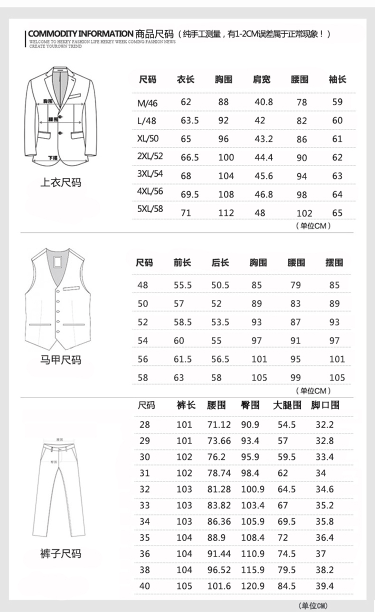8885#韩版男西装三件套格子(图7)